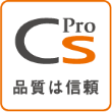 CSプロ